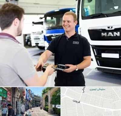 لوازم یدکی مان در خیابان قزوین