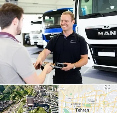 لوازم یدکی مان در شمال تهران 