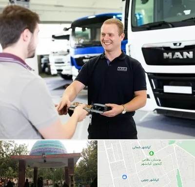 لوازم یدکی مان در کیانشهر
