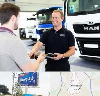 لوازم یدکی مان در فردوسیه شهریار