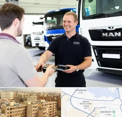 لوازم یدکی مان در جنوب غرب تهران