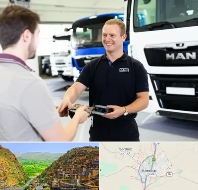 لوازم یدکی مان در کامیاران