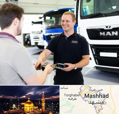 لوازم یدکی مان در مشهد