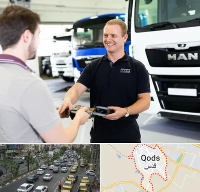 لوازم یدکی مان در شهر قدس