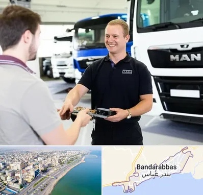 لوازم یدکی مان در بندرعباس