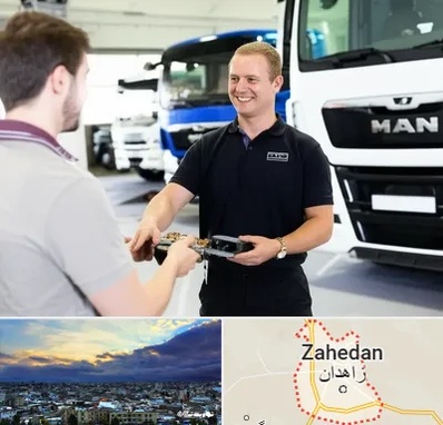لوازم یدکی مان در زاهدان