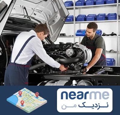 لوازم یدکی ایویکو در نزدیک من