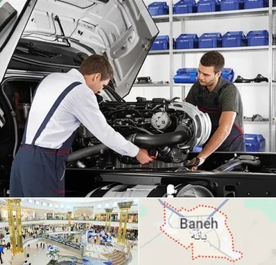 لوازم یدکی ایویکو در بانه