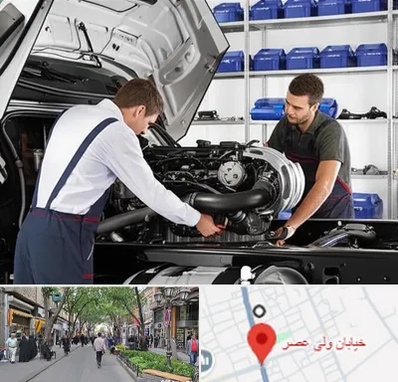 لوازم یدکی ایویکو در ولیعصر شهریار