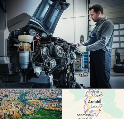 لوازم یدکی داف در اردبیل