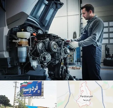 لوازم یدکی داف در فردوسیه شهریار