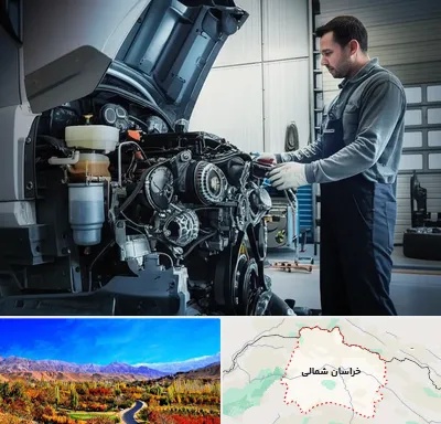 لوازم یدکی داف در خراسان شمالی