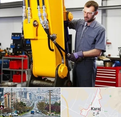 لوازم یدکی بیل مکانیکی در گوهردشت کرج 