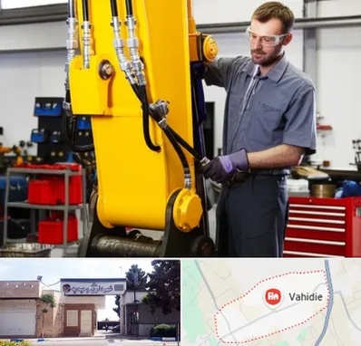 لوازم یدکی بیل مکانیکی در وحیدیه شهریار