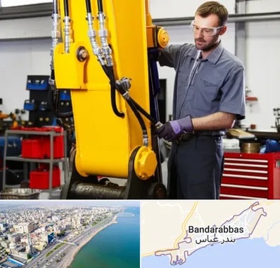 لوازم یدکی بیل مکانیکی در بندرعباس