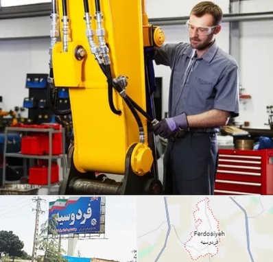 لوازم یدکی بیل مکانیکی در فردوسیه شهریار