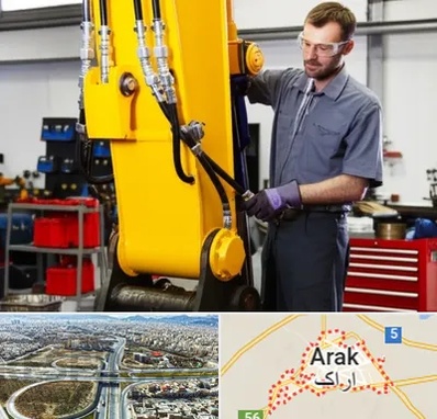 لوازم یدکی بیل مکانیکی در اراک