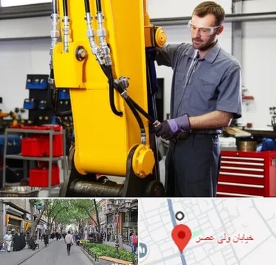 لوازم یدکی بیل مکانیکی در ولیعصر شهریار