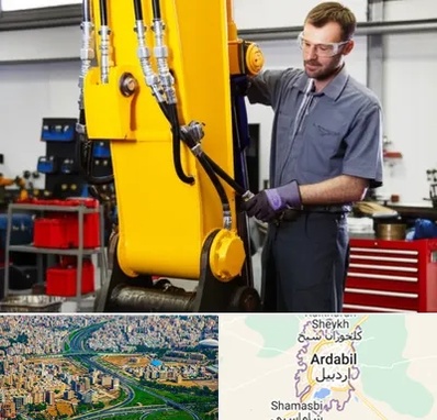 لوازم یدکی بیل مکانیکی در اردبیل