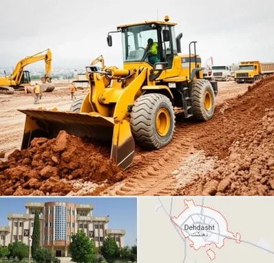 لوازم یدکی لودر در دهدشت