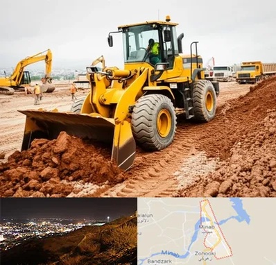 لوازم یدکی لودر در میناب