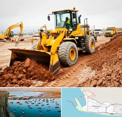 لوازم یدکی لودر در چابهار
