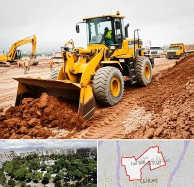 لوازم یدکی لودر در نیروی هوایی