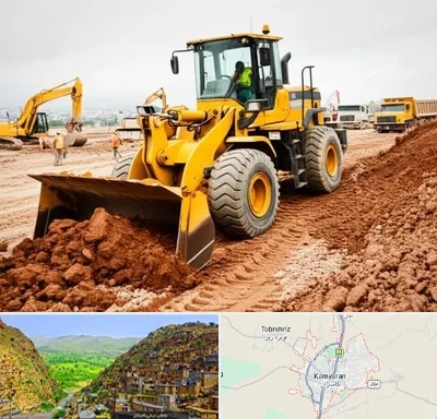 لوازم یدکی لودر در کامیاران