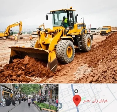 لوازم یدکی لودر در ولیعصر شهریار