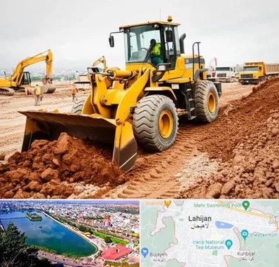 لوازم یدکی لودر در لاهیجان