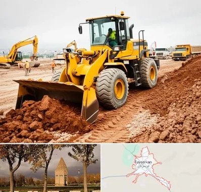 لوازم یدکی لودر در تویسرکان