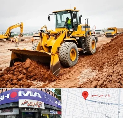لوازم یدکی لودر در امین حضور 