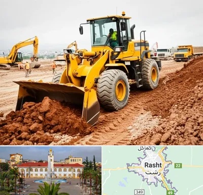 لوازم یدکی لودر در رشت