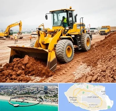 لوازم یدکی لودر در کیش