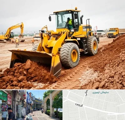 لوازم یدکی لودر در خیابان قزوین