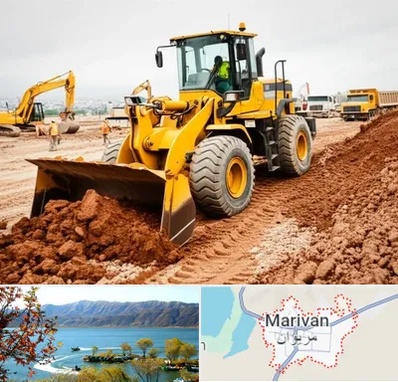لوازم یدکی لودر در مریوان