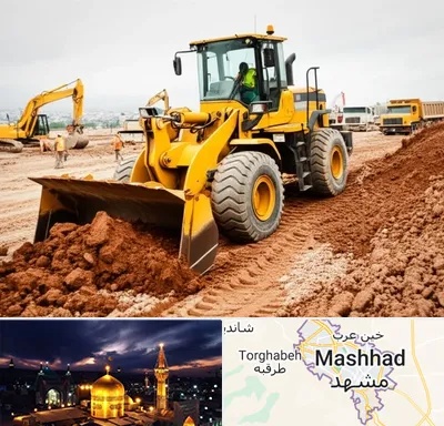 لوازم یدکی لودر در مشهد