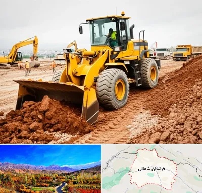 لوازم یدکی لودر در خراسان شمالی