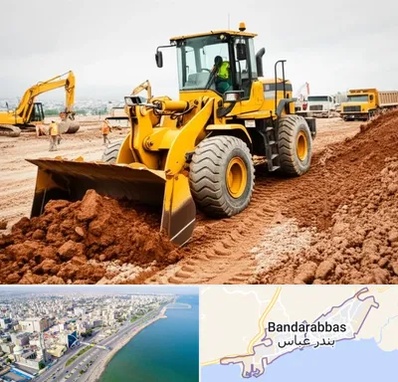 لوازم یدکی لودر در بندرعباس