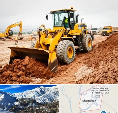لوازم یدکی لودر در شمشک