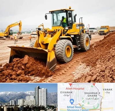 لوازم یدکی لودر در شهرک غرب 