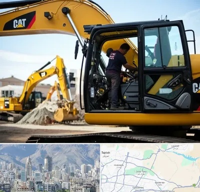 لوازم یدکی کاترپیلار در شمال شرق تهران