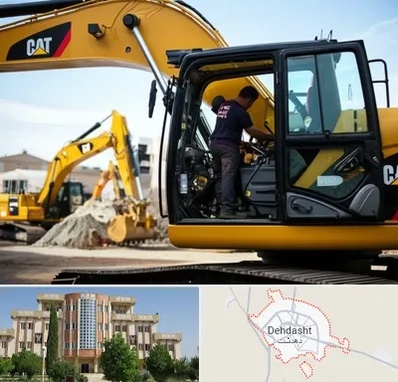 لوازم یدکی کاترپیلار در دهدشت