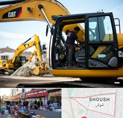 لوازم یدکی کاترپیلار در شوش