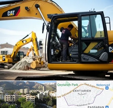 لوازم یدکی کاترپیلار در اختیاریه