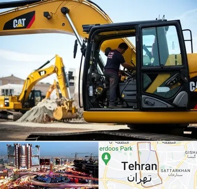 لوازم یدکی کاترپیلار در صادقیه 