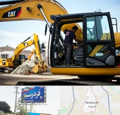 لوازم یدکی کاترپیلار در فردوسیه شهریار