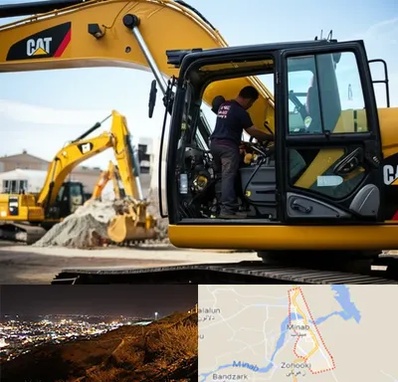 لوازم یدکی کاترپیلار در میناب