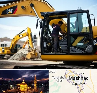 لوازم یدکی کاترپیلار در مشهد