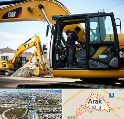 لوازم یدکی کاترپیلار در اراک